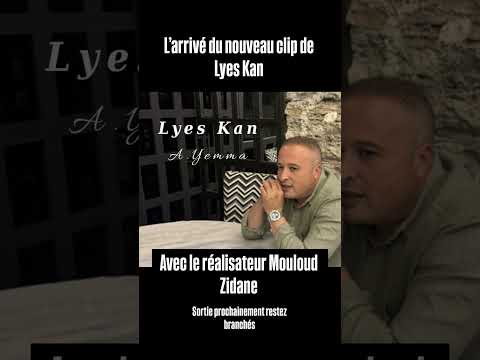 A Yemma avec Mouloud Zidane