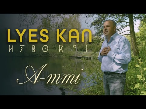 A-MMI - Lyes Kan